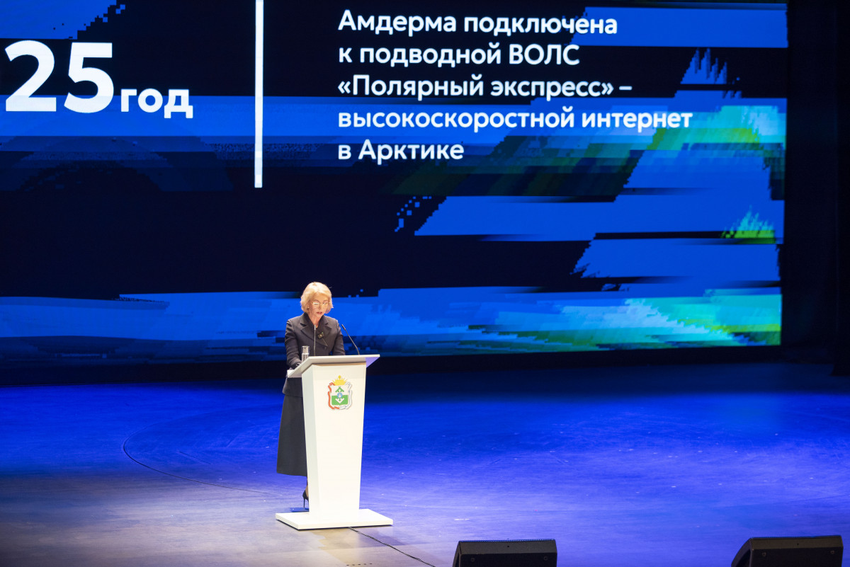 Ирина Гехт выступила с отчётом о деятельности Администрации округа в 2025 году Ирина Гехт выступила с отчётом о деятельности Администрации округа в 2025 году